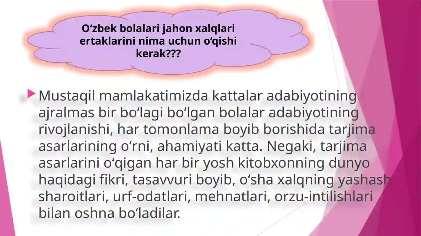 Jahon bolalar adabiy ertaknavislik an’analari. Aka uka Grimmlar, Sh. Perro, X. Andersen, J.Rodari 3