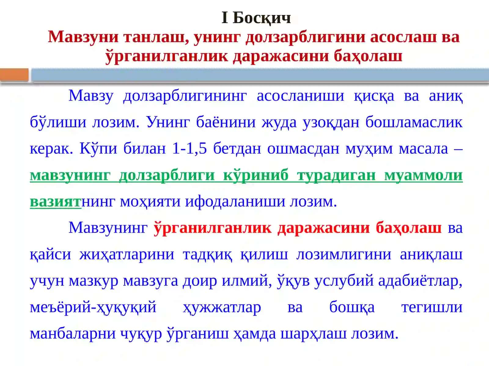 TADQIQOTNING METODOLOGIK G‘OYASINI AMALGA OSHIRISH BOSQICHLARI 3