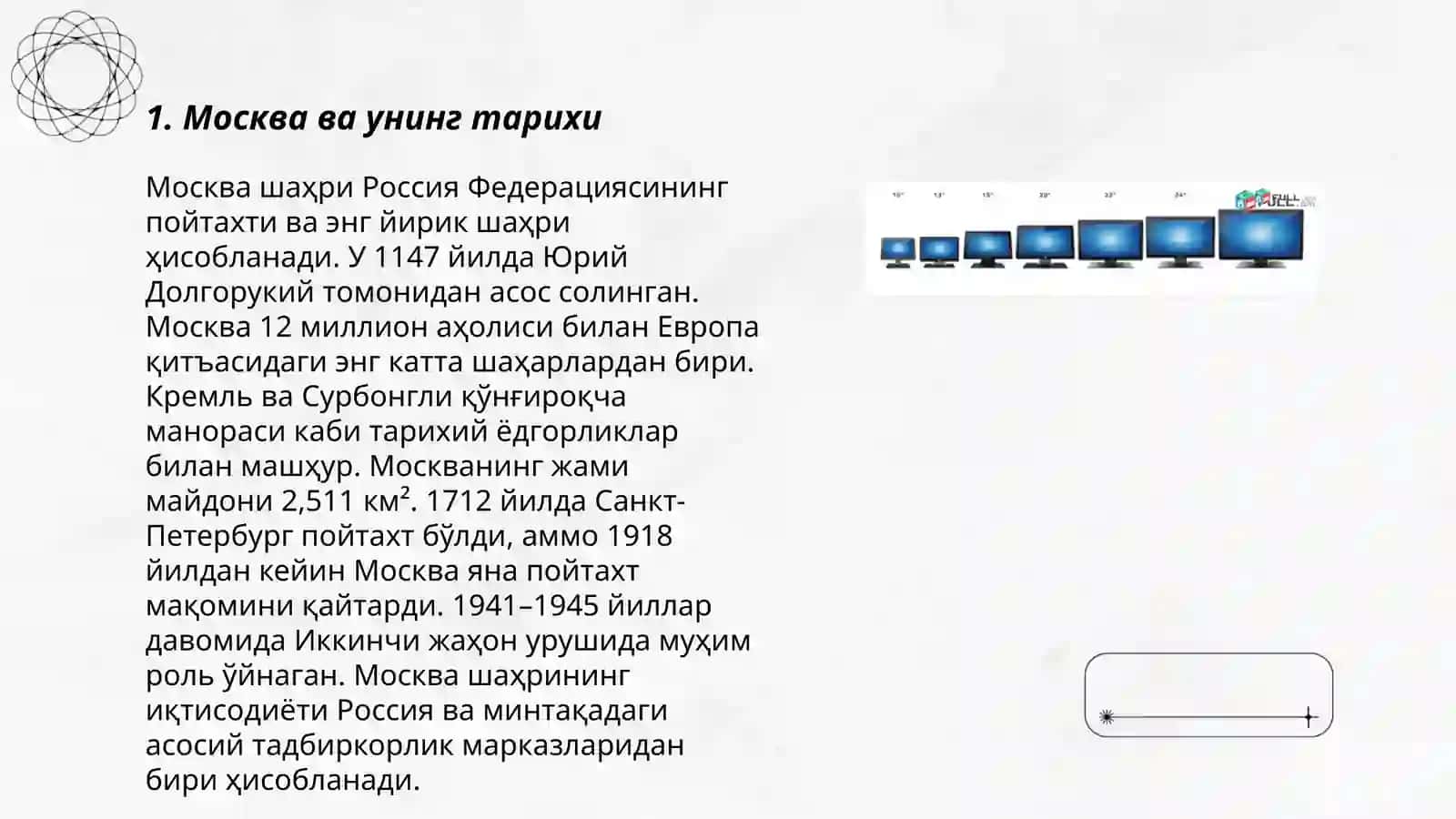 Қурбонов Мухаммадали ўғли 3