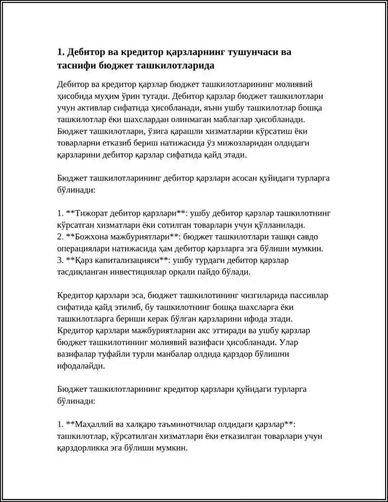 Дебитор ва кредитор қарзларининг тушунчаси ва таснифи бюджет ташкилотларида 3