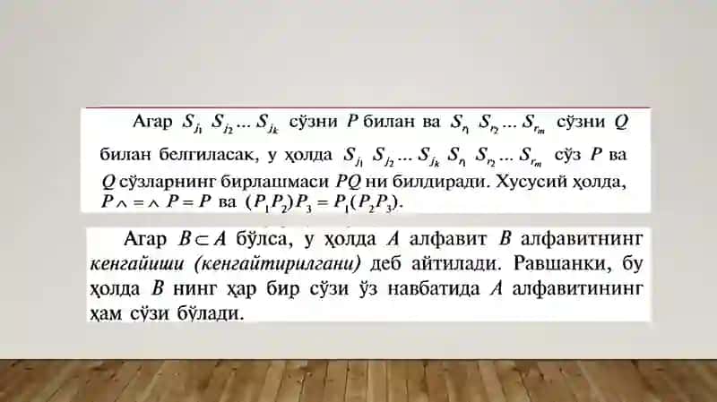 Algoritmlar nazariyasi 3