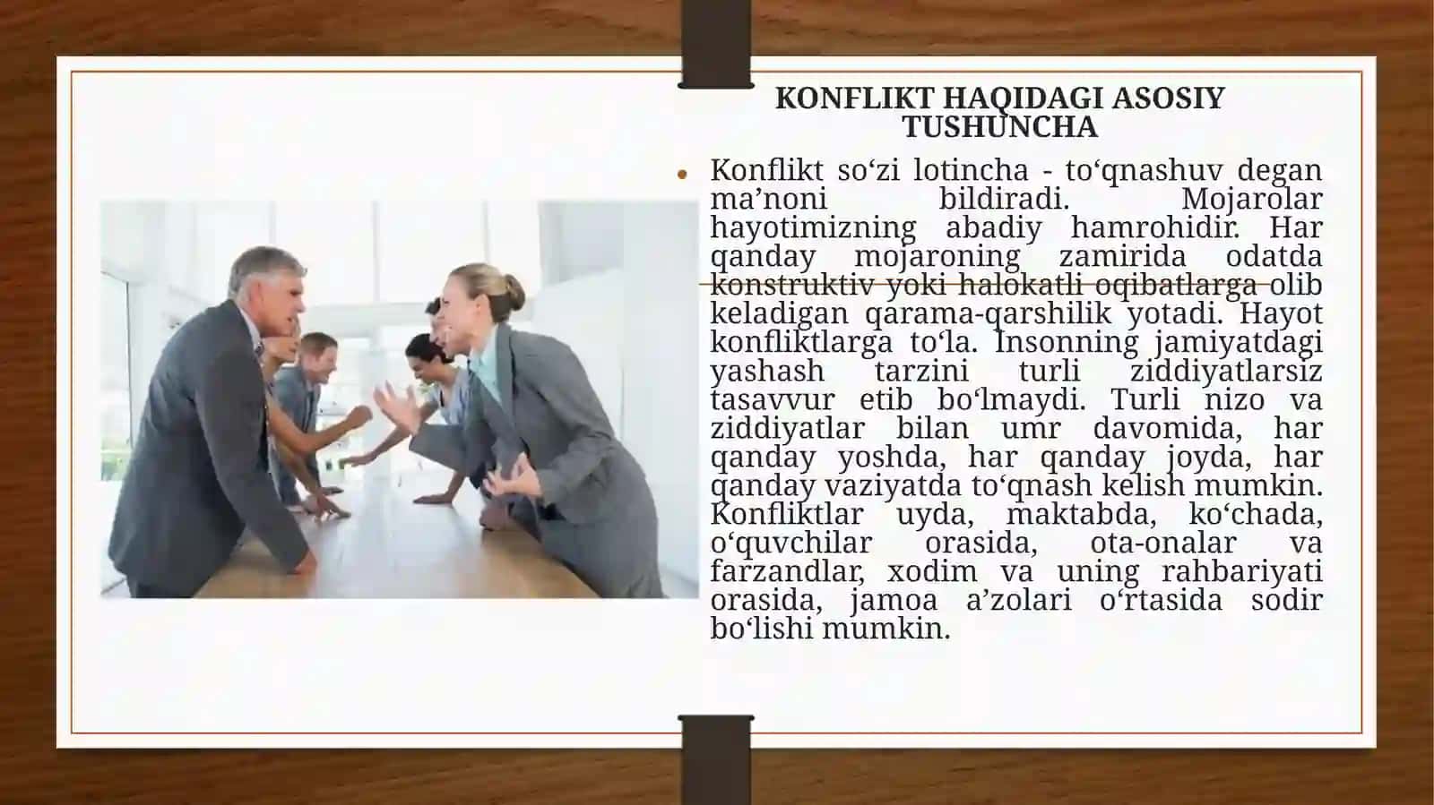 Tashkilotlardagi konfliktlar 3