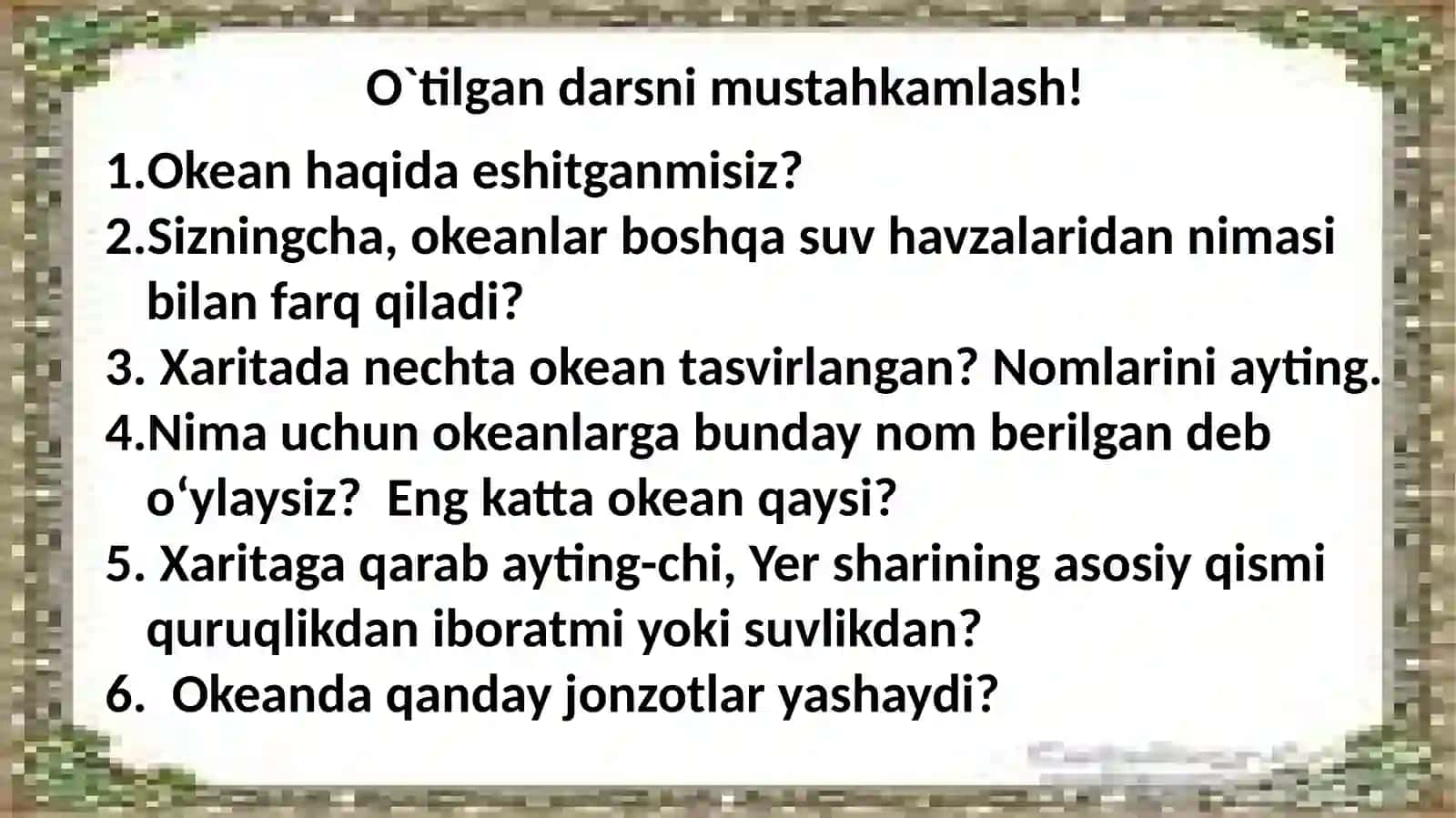 Darsshiori: A`loo`qishburchimiz, Yetarbungakuchimiz! 3