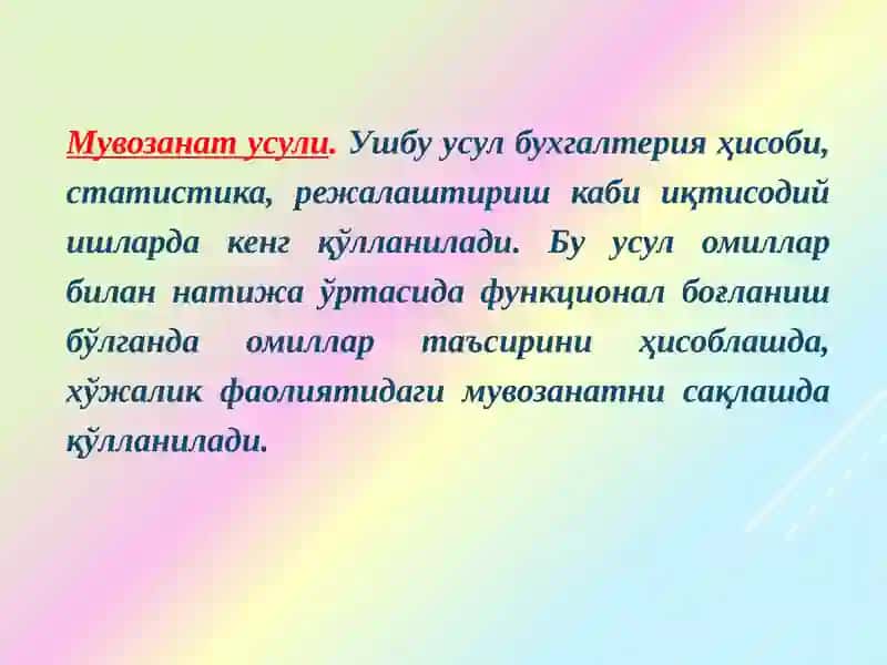 Иқтисодий Таҳлилда Қўлланиладиган Анъанавий Усуллар 3