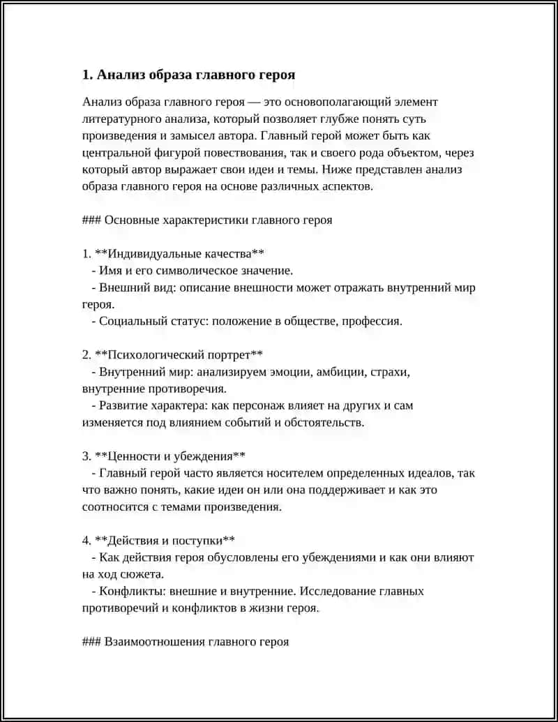 СОЛДАТЕНОК 3