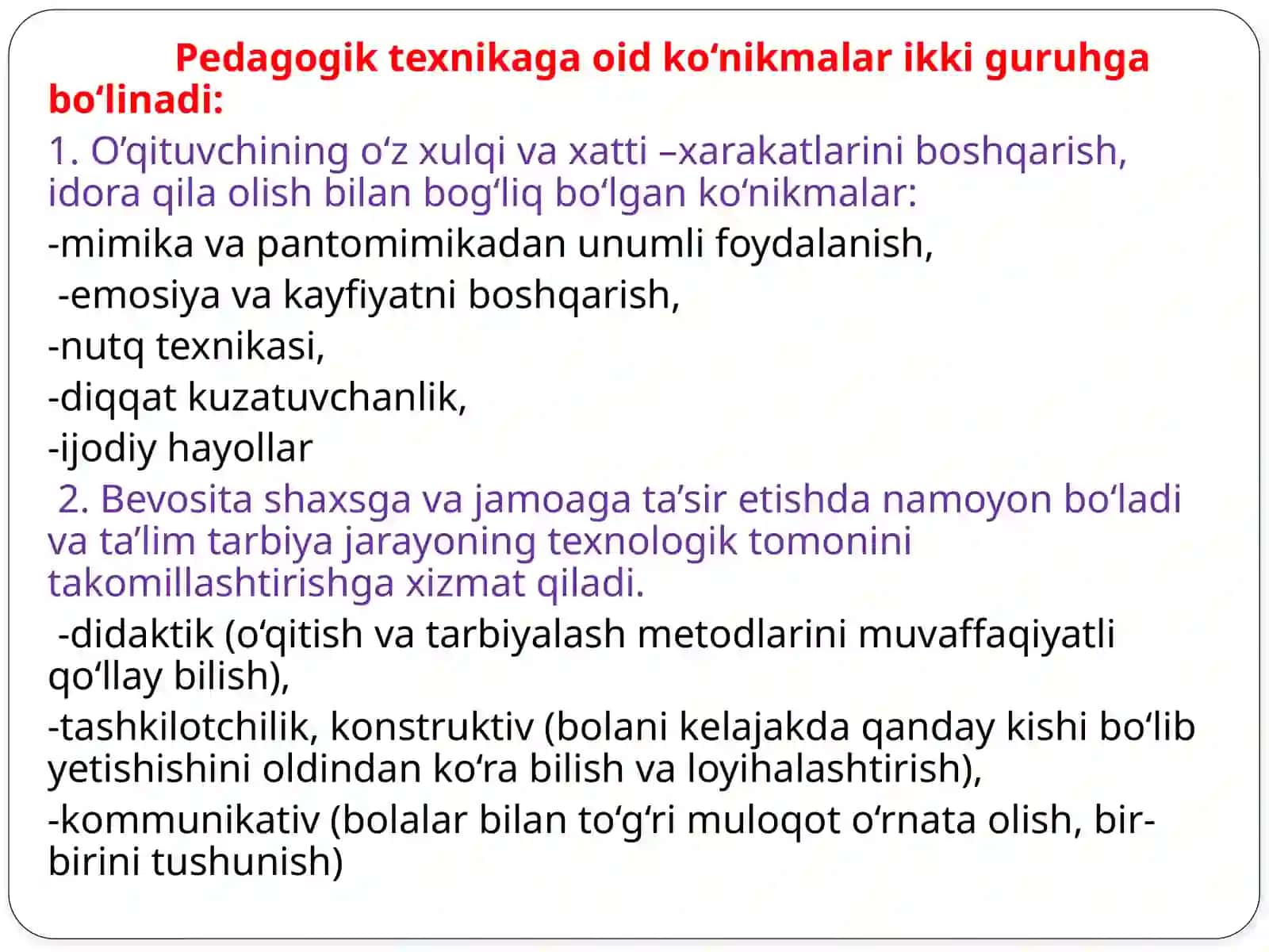 O’qituvchining kasbiy faoliyatida pedagogik texnikaning ahamiyati 3