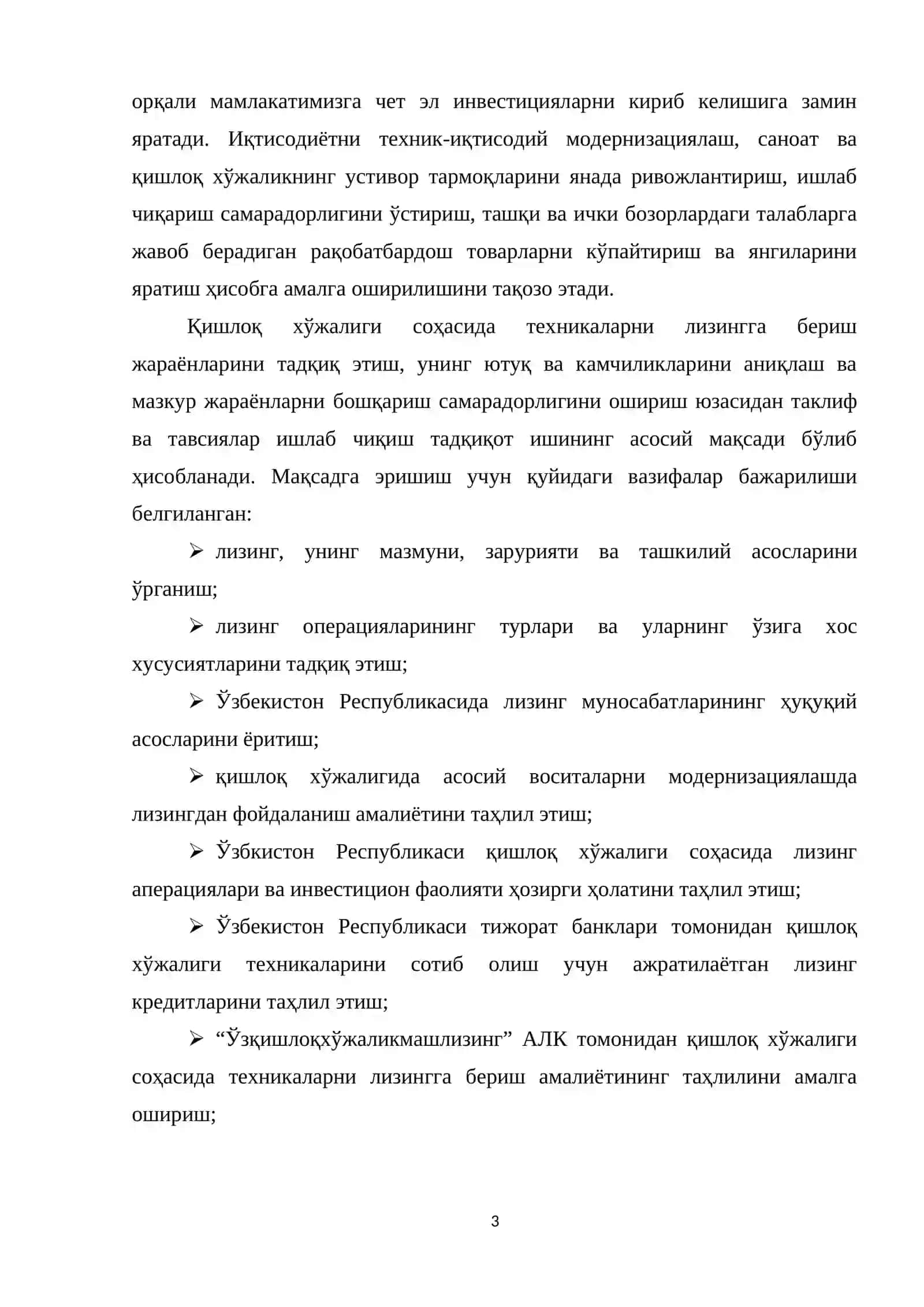 "Ўзагролизинг"АЖ Жиззах вилоят филиалининг таснифи хамда ташкилий тузилмаси билан танишиш 3