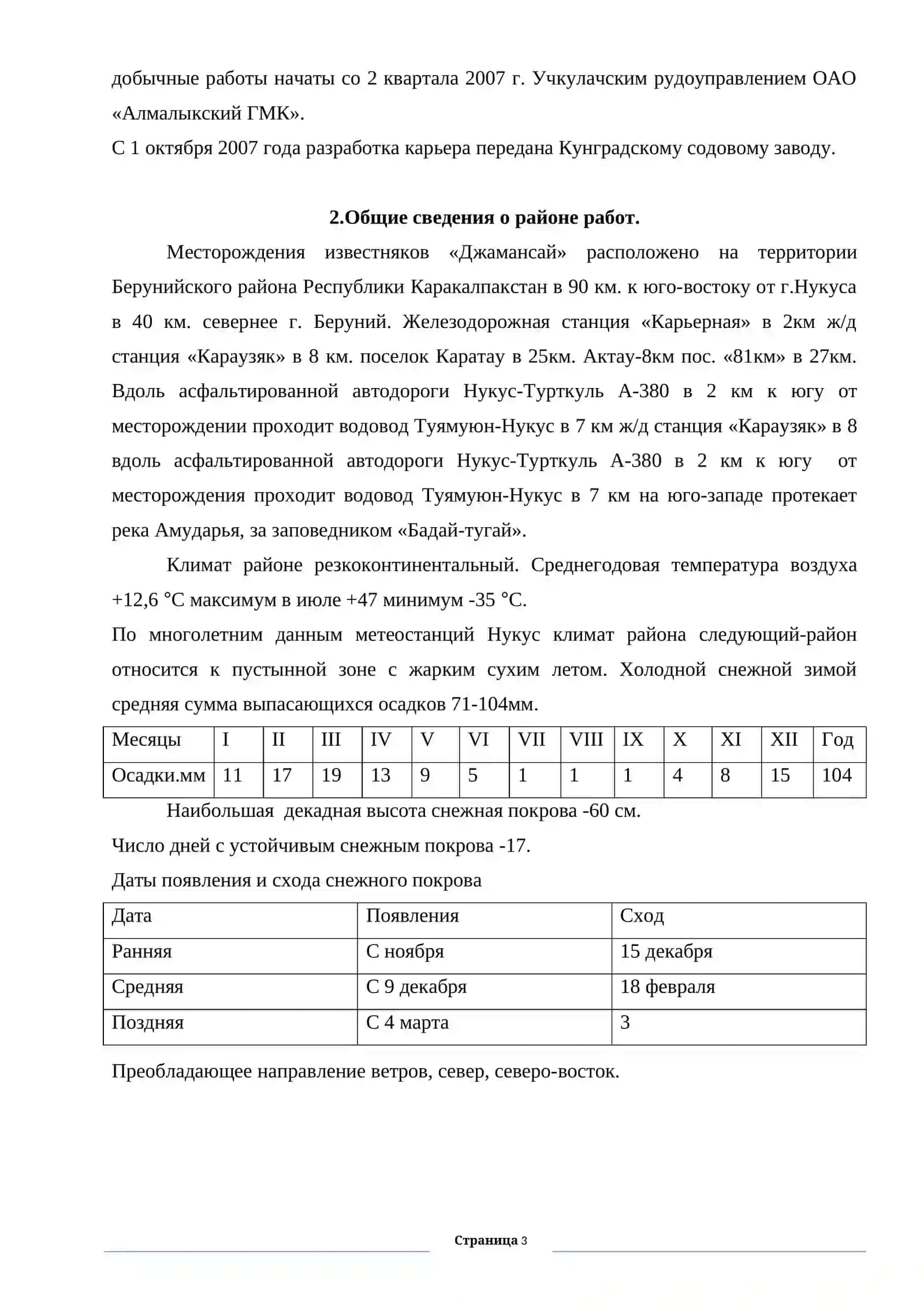 Jamansay koni kalendarni plan 2017 3