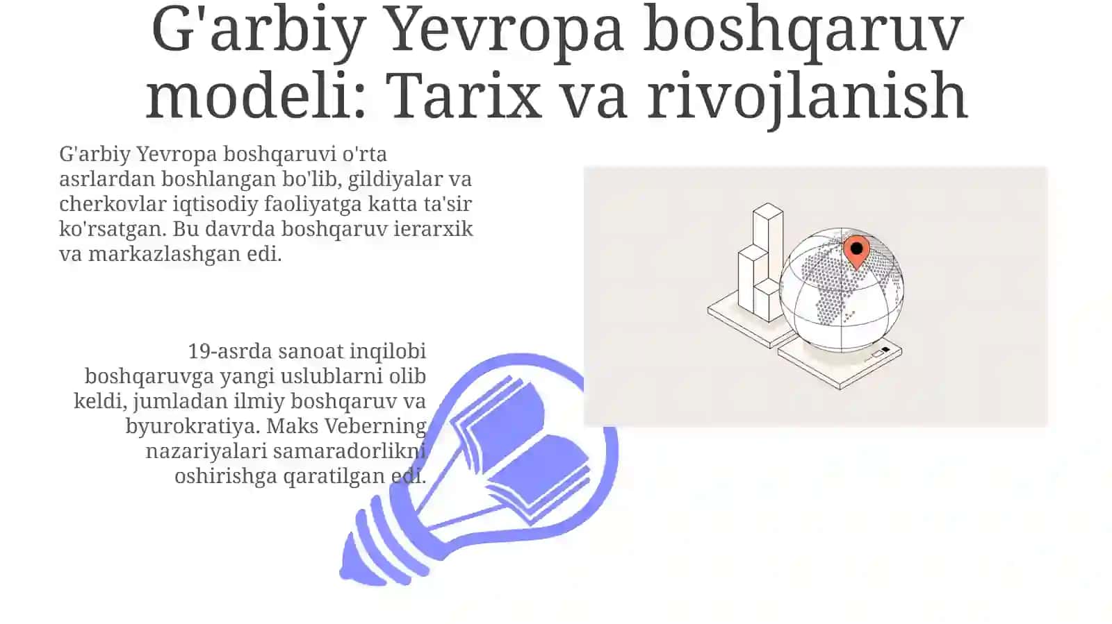 G'arbiy Yevropa boshqaruv modeli: Tarix va rivojlanish 3