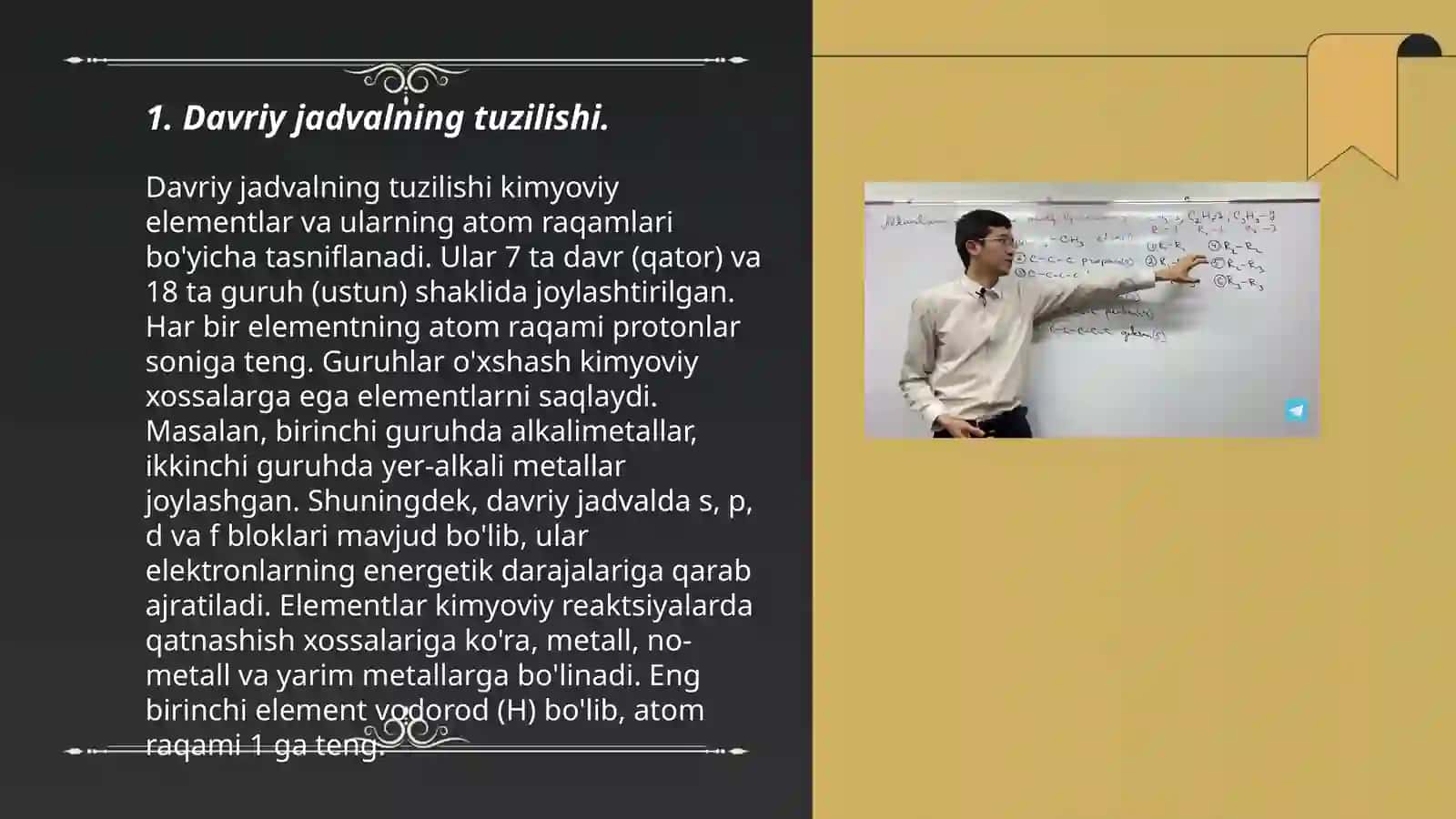 IUYPAK TAVSIYA ETGAN DAVRIY JADVALNI O'RGANISH. NORDON ASOSLI VA KOMPLEKS TUZLARNING OLINISHI VA XOSSALARI 3