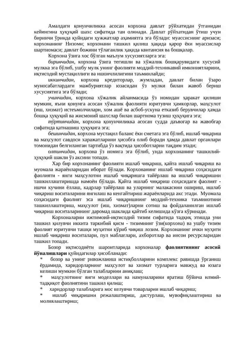 Корхоналарнинг ташкилий-ҳуқуқий шакллари 3