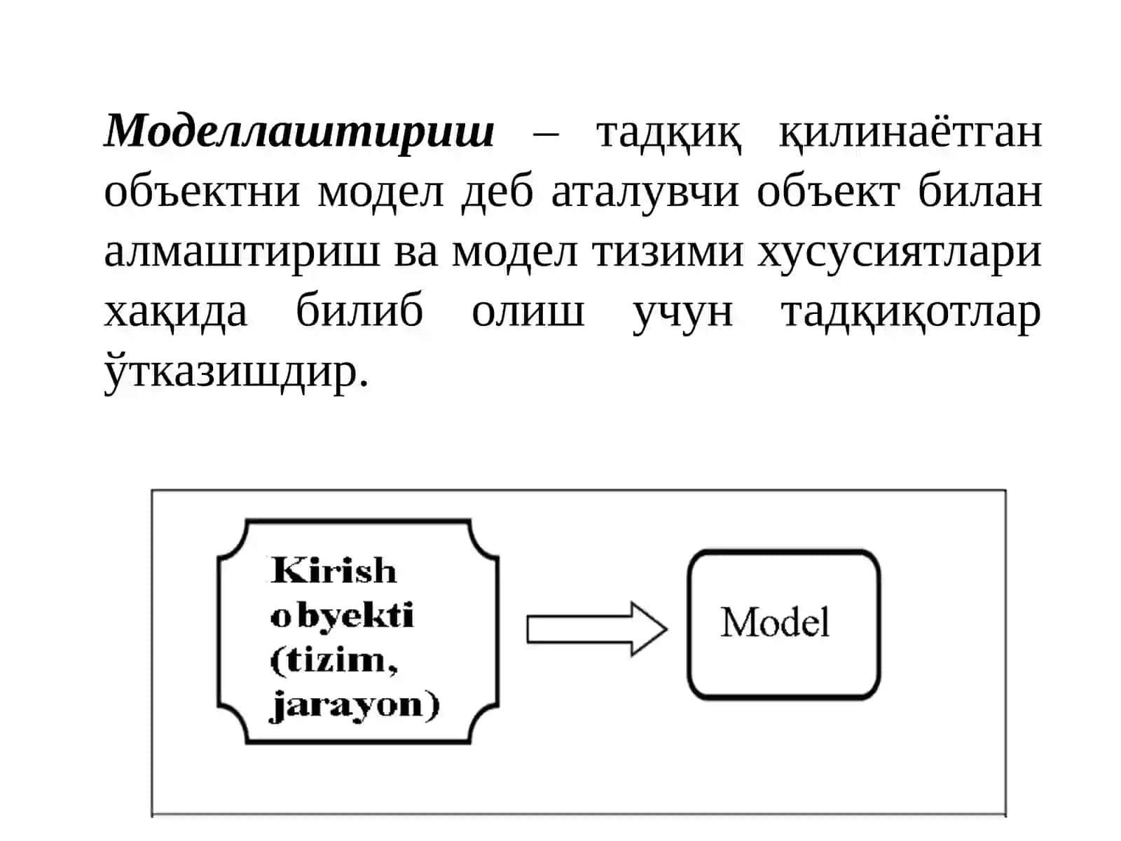 Моделаштиришда тасодивий жараёнларни тасвирлаш 3
