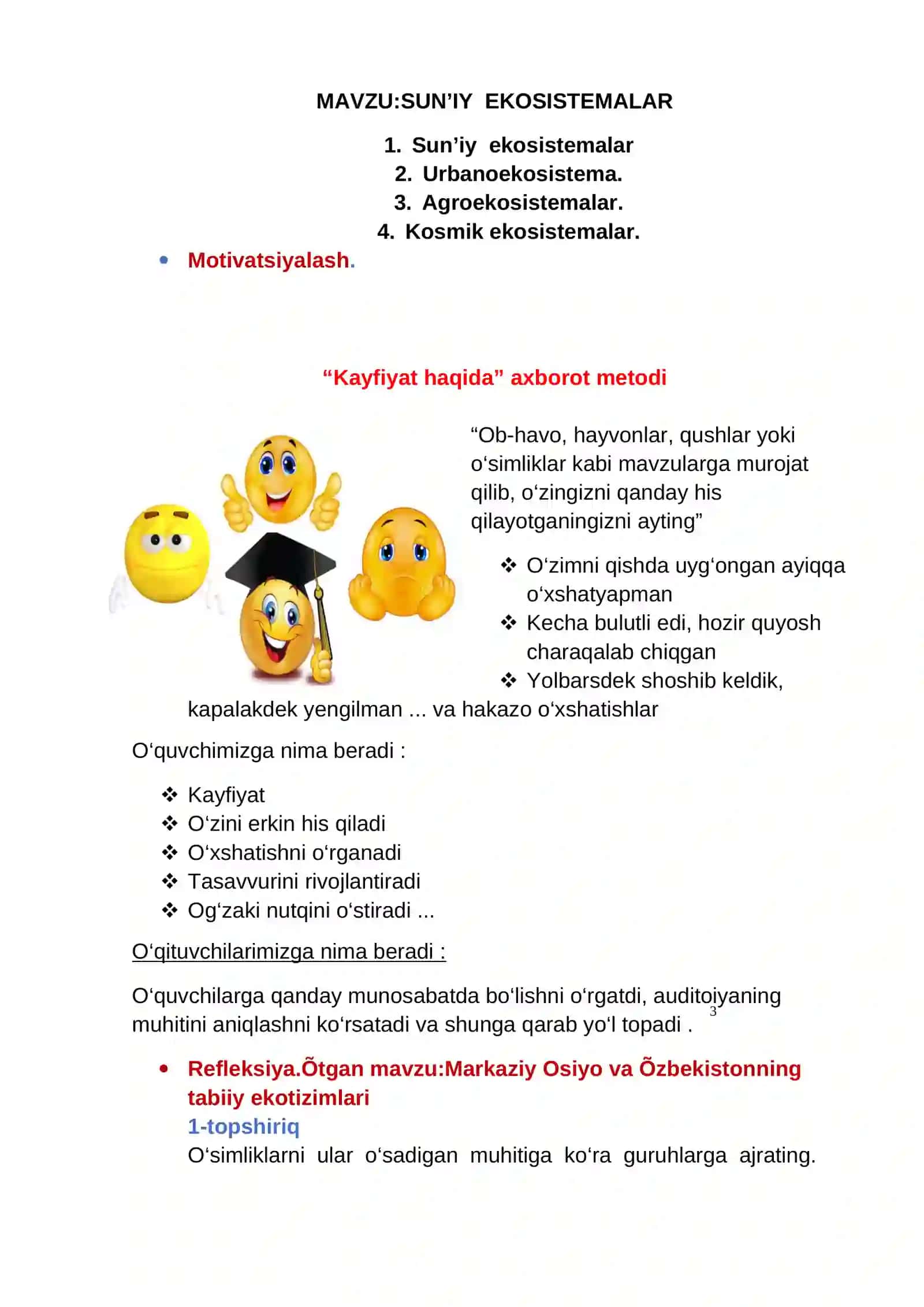 8-sinf Biologiya fanidan Sun'iy ekotizimlar mavzusida ochiq dars ishlanma 3