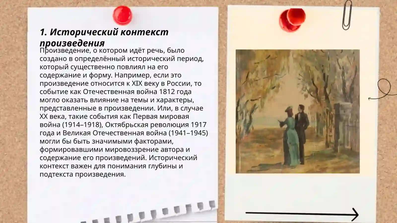 Лёгкие дыхание 3