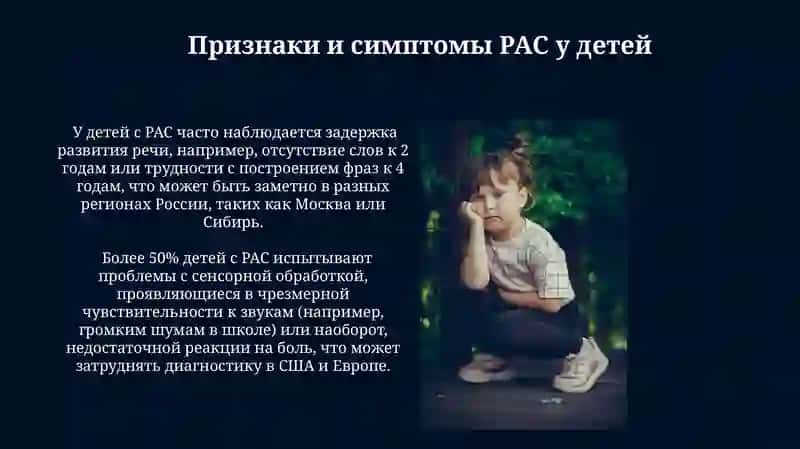 ДВС синдром у детей 3