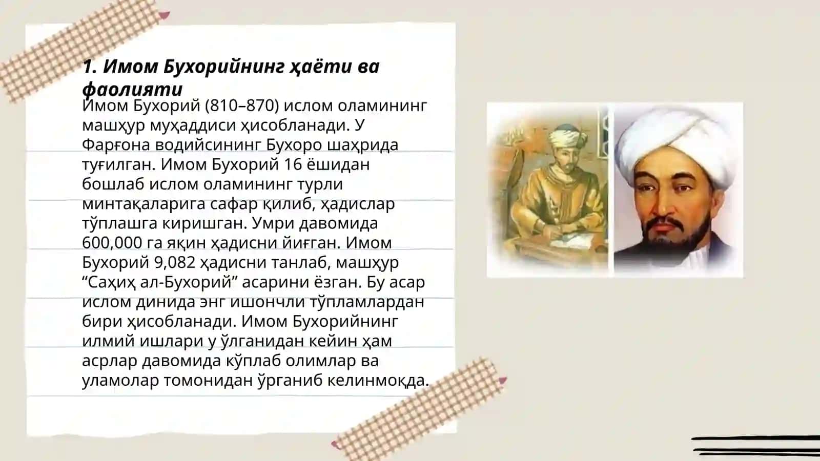 Имом Бухорий ва Термизийнинг хадис илмига қўшган ҳиссаси 3