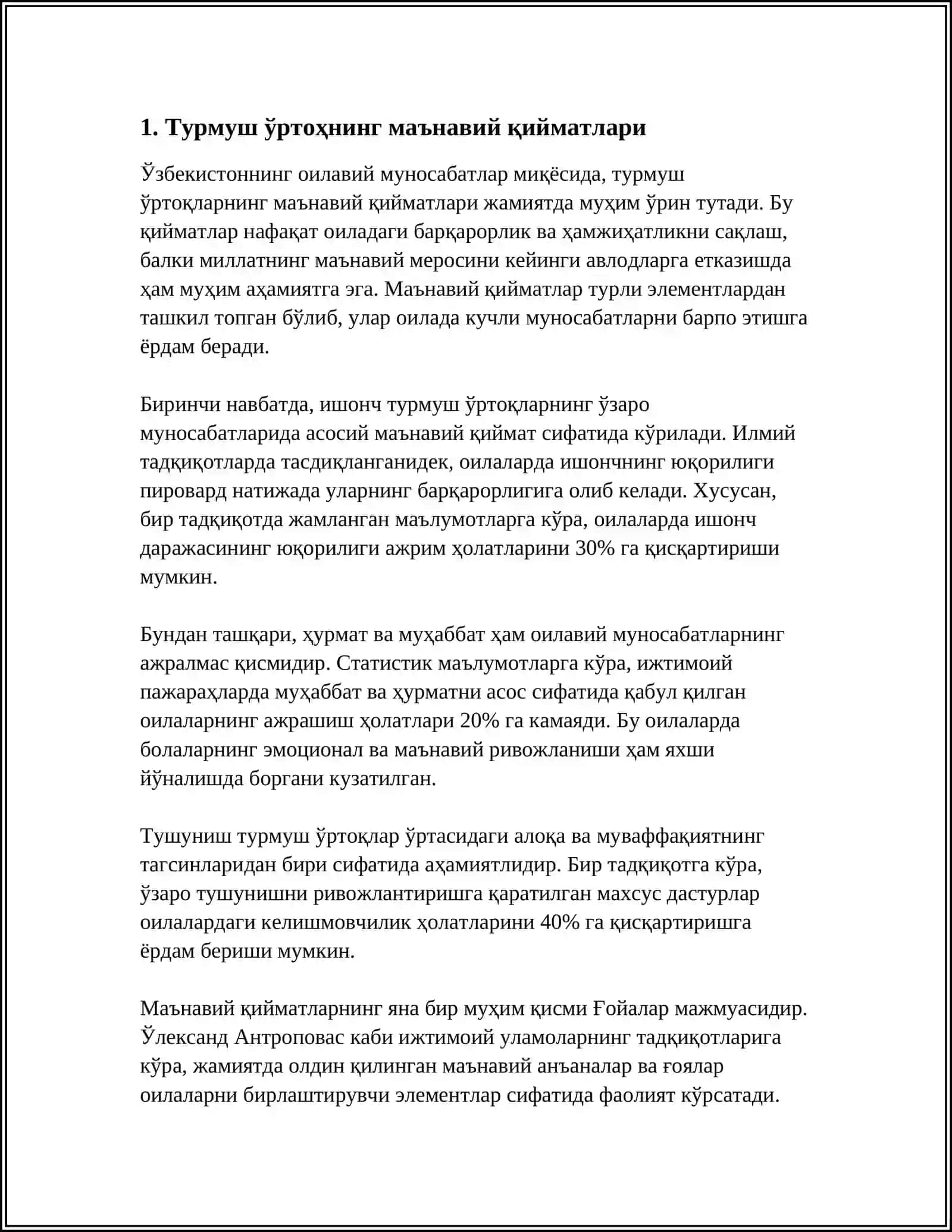 БУЛАЖАК ТУРМУШ УРТОГНИ ТАСФИРЛАБ БЕРИШ 3