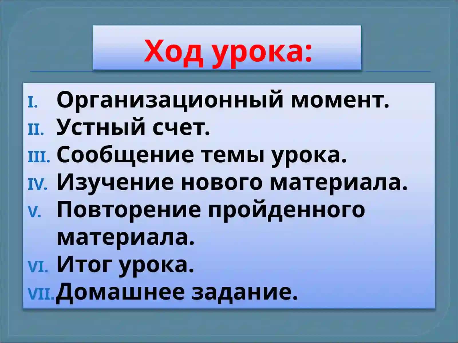 Вычитание двузначных чисел 3