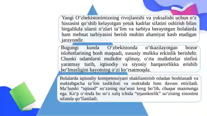 TARBIYA FANI O‘QITISH JARAYONIDA O‘QUVCHILARDA IQTISODIY KOMPETENSIYALARINI SHAKLLANTIRISH YO‘LLARI 3