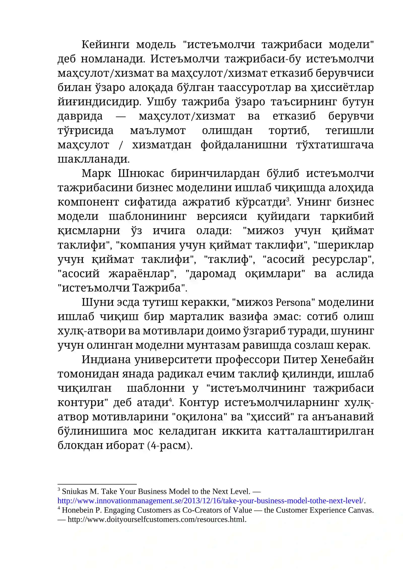 10-МАВЗУ. ДАВЛАТ ХИЗМАТЛАРИ КЎРСАТИШ САМАРАДОРЛИГИНИ ОШИРИШ МУАММОЛАРИ 3