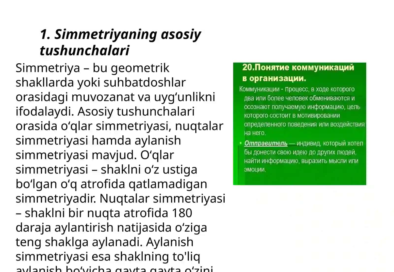 Simmetriya tushunchasi. Simmetriya elementlari 3