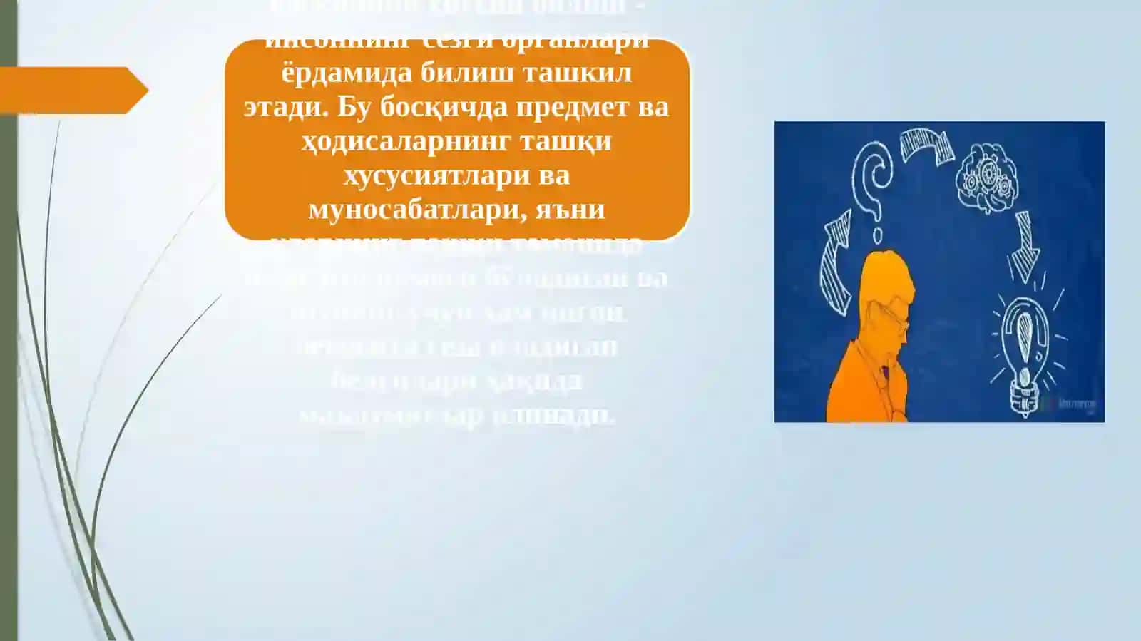 Мантиқнинг шаклланиш тарихи 3