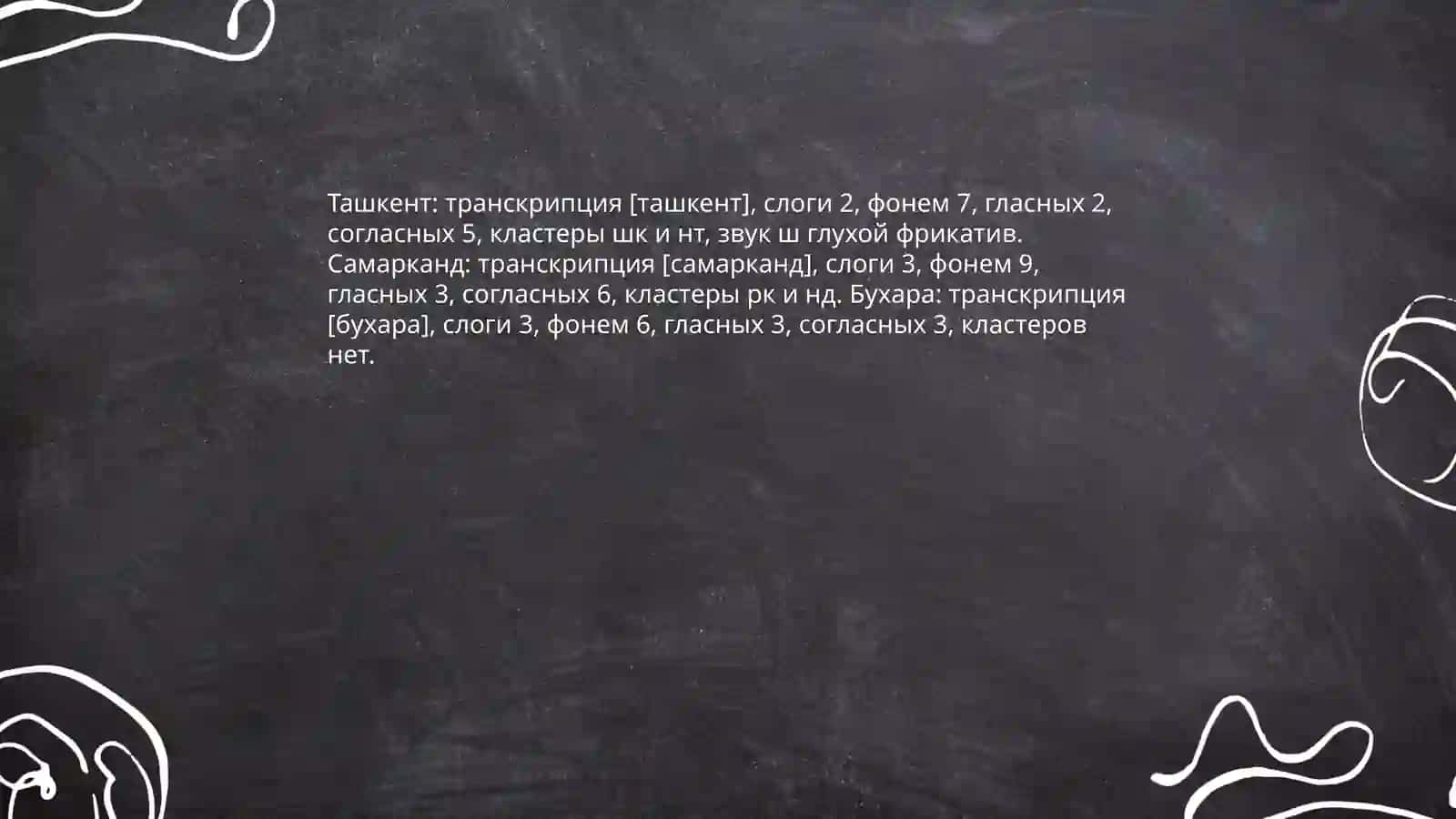 Mavzu: Mening vatanim - O'zbekiston (Umarova Husnidabonu) 3