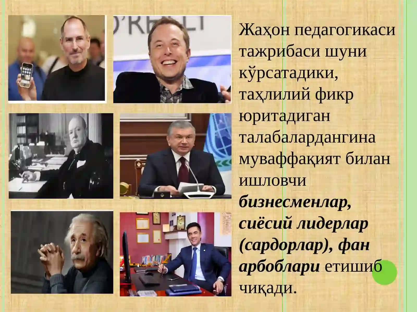 МАХСУС ФАНЛАРНИ ЎКИТИШ ЖАРАЁНИДА КЎЛЛАНИЛАДИГАН ЎКИТИШ МЕТОДЛАРИ 3