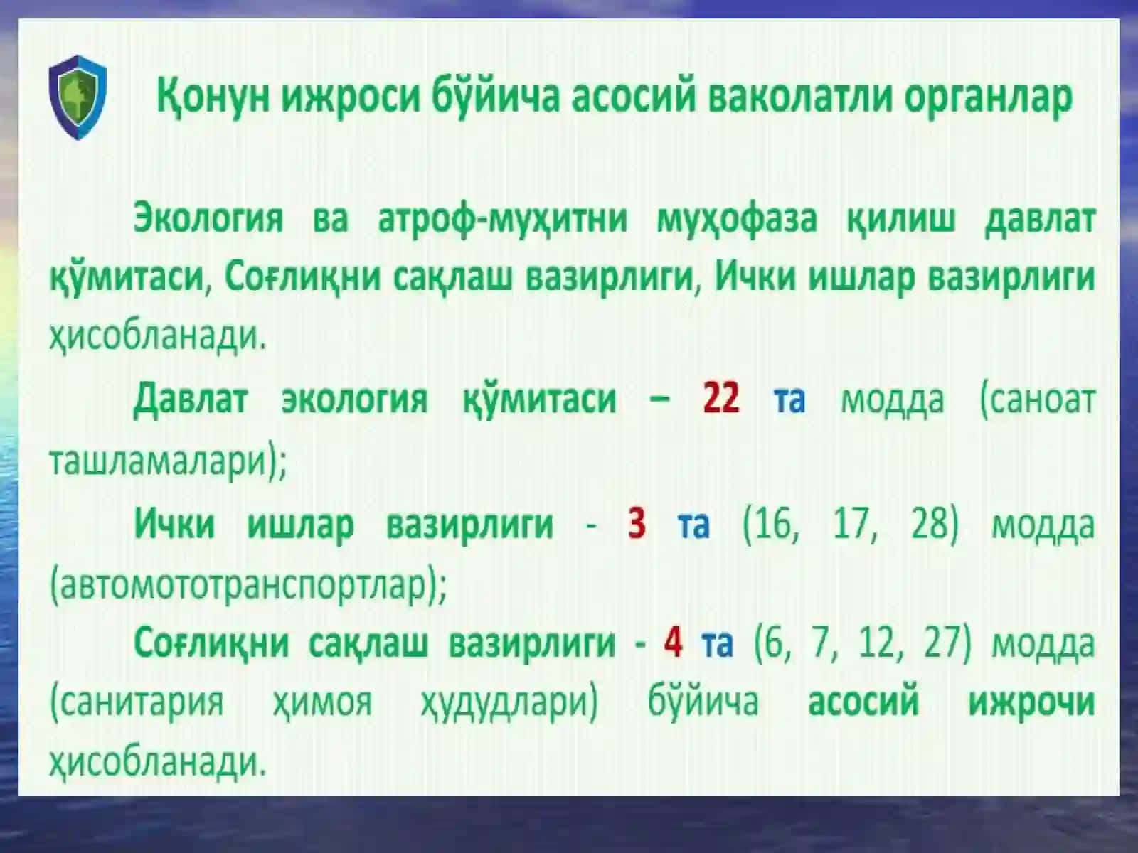 Атроф-мухит ифлосланишининг олдини олиш учун амалга оширилиши мумкин булган чора тадбирлар 3