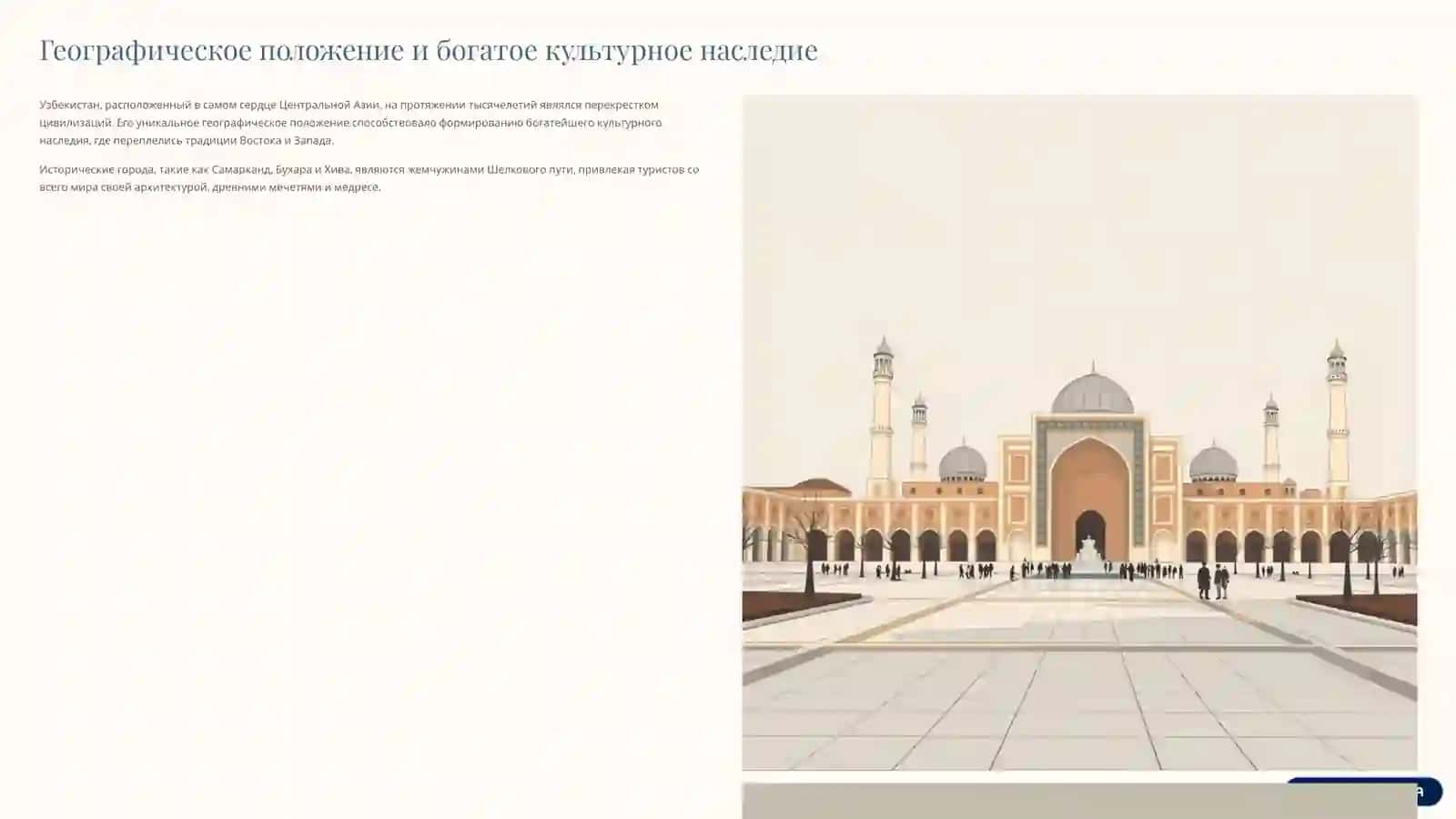 Ташкентский государственный медицинский университет 3