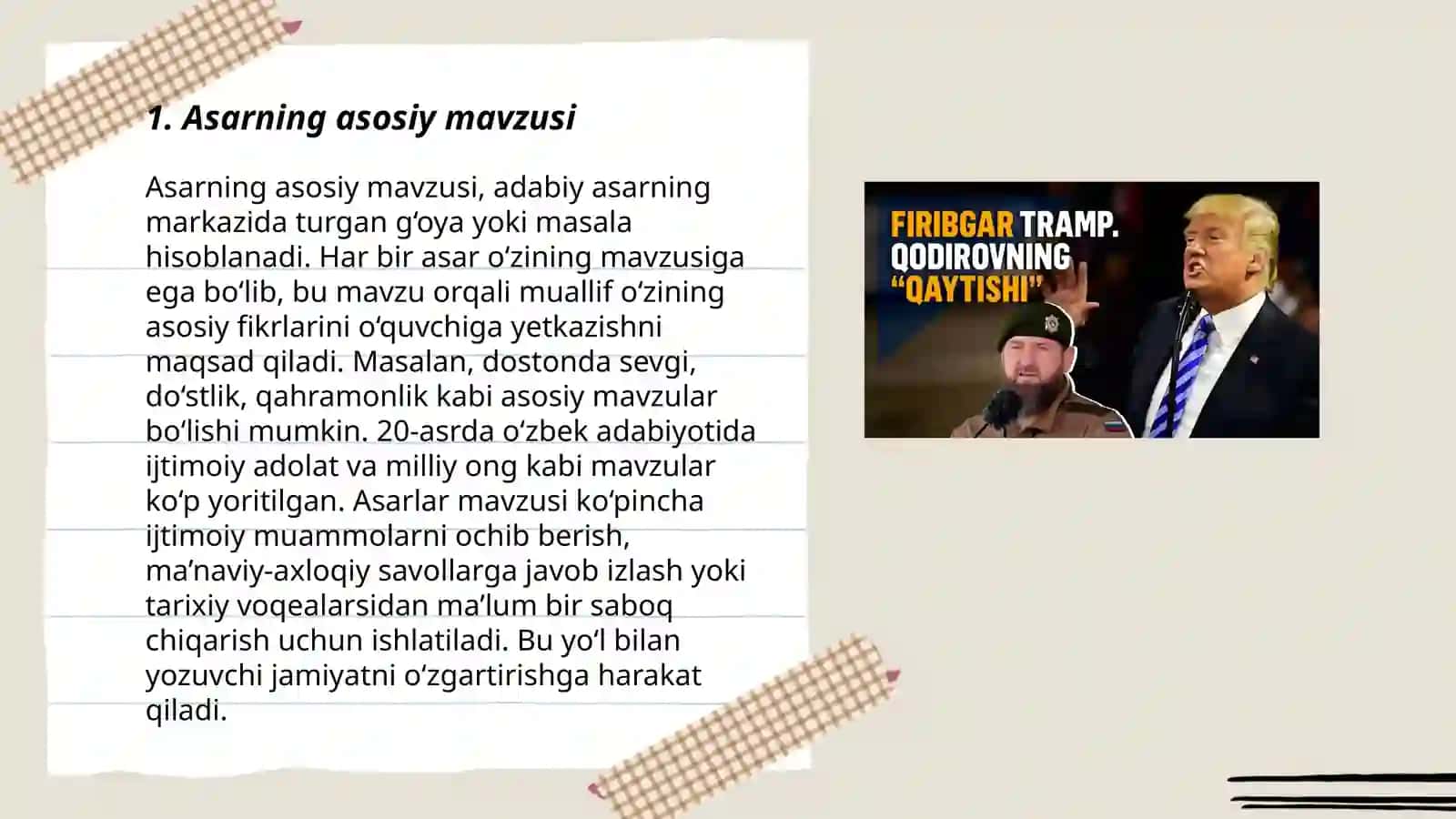 Pirimqul Qodirovning "Ilinj" hikoyasini badiiy asar tahlili toʻliq 3