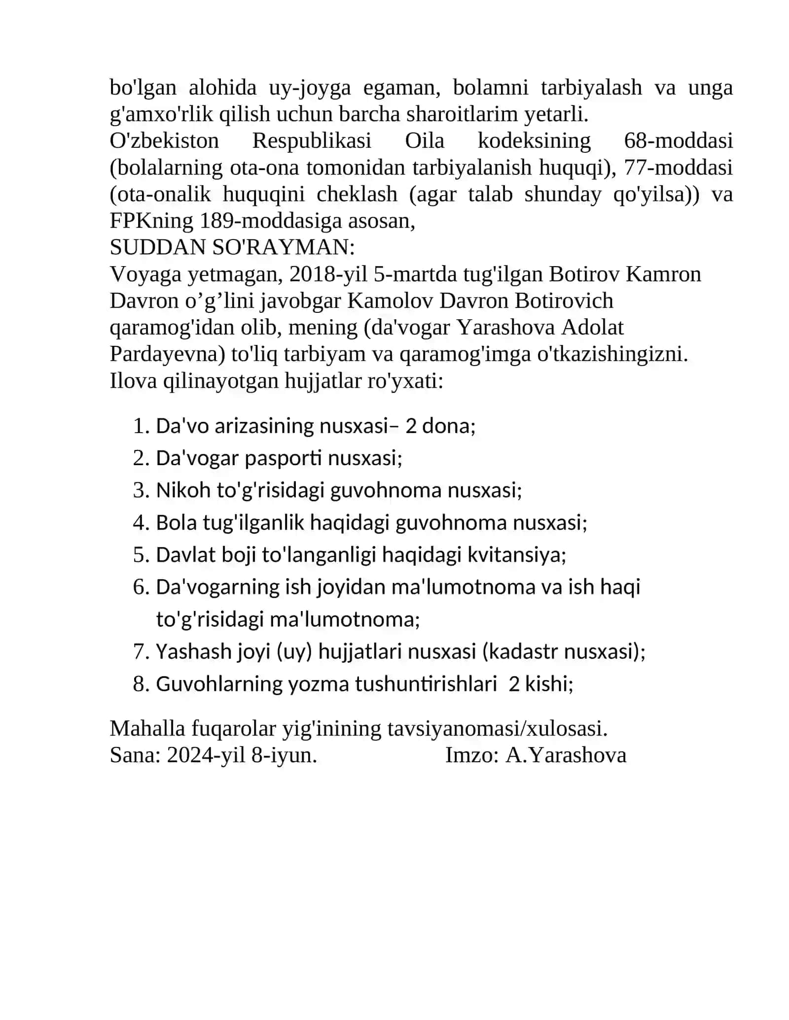 FUQAROLIK ISHLARI BO’YICHA SHERABOD TUMANLARARO SUDI 3