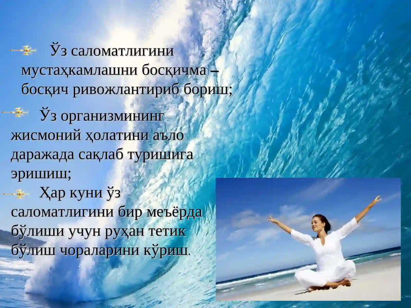 СОҒЛОМ ТУРМУШ ТАРЗИ – САЛОМАТЛИК ГАРОВИ 3