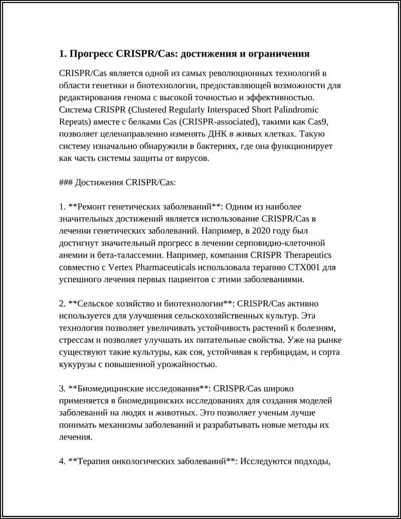 Тошкент давлат тиббиёт университети 3
