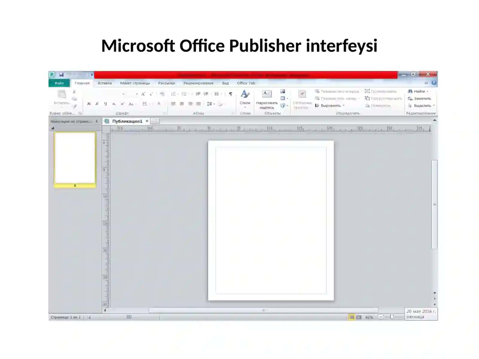 Microsoft Office Publisher 3