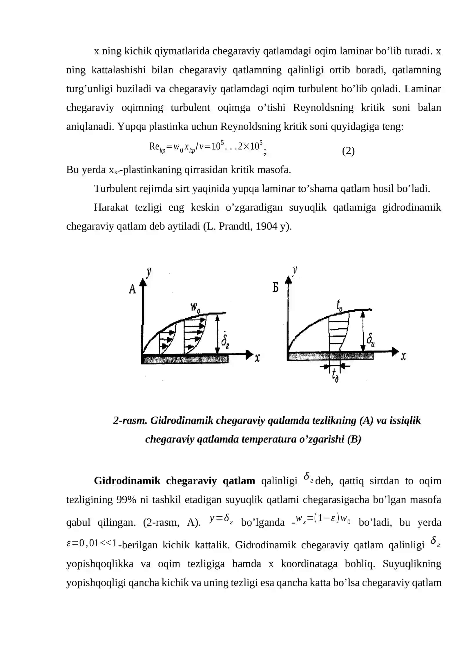 KONVEKTIV ISSIQLIK ALMASHISHNING О’XSHASHLIGI VA MODELLASHTIRISH 3