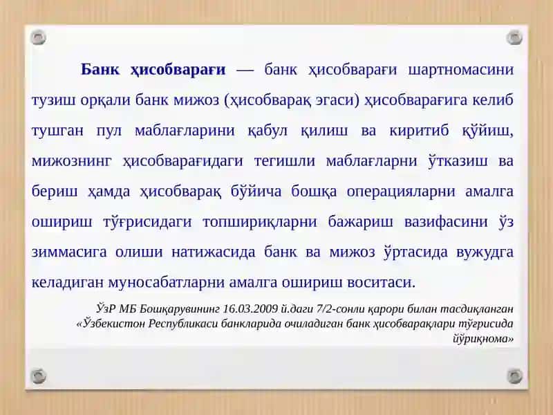 Ҳисоб-китобисчотибўйича операциялар ҳисоби 3