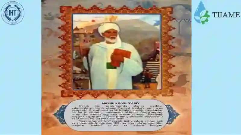 Mahmud Qoshg‘ariyning“Devon-ulug‘otitturk”asari 3
