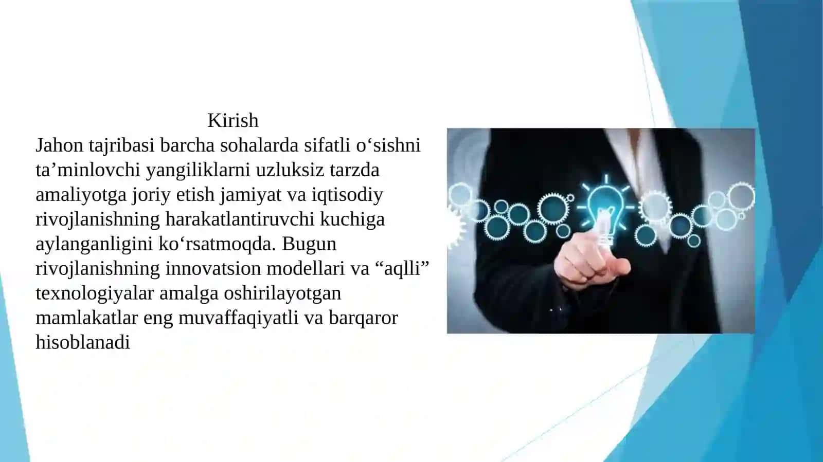 Inovatsion faoliyatning davlat tomonidan tartibga olinishi 3