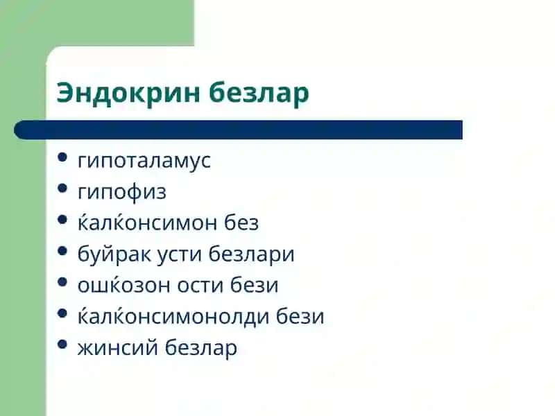 Эндокрин тизимпатофизиологияси 3