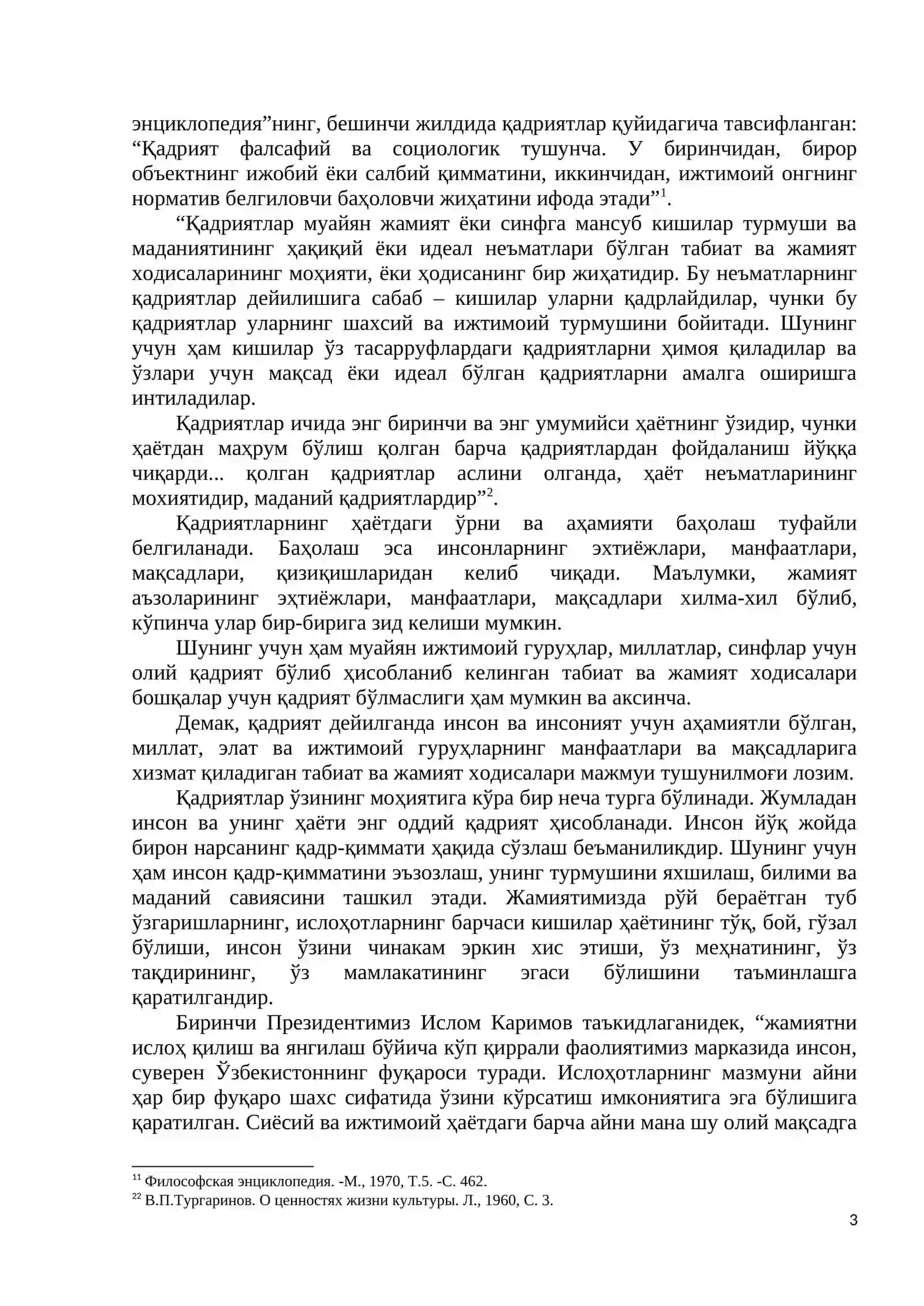 Yoshlarda vatanparvarlik tarbiyasini rivojlantirishda qadriyatli munosabatlarini tarbiyalash 3