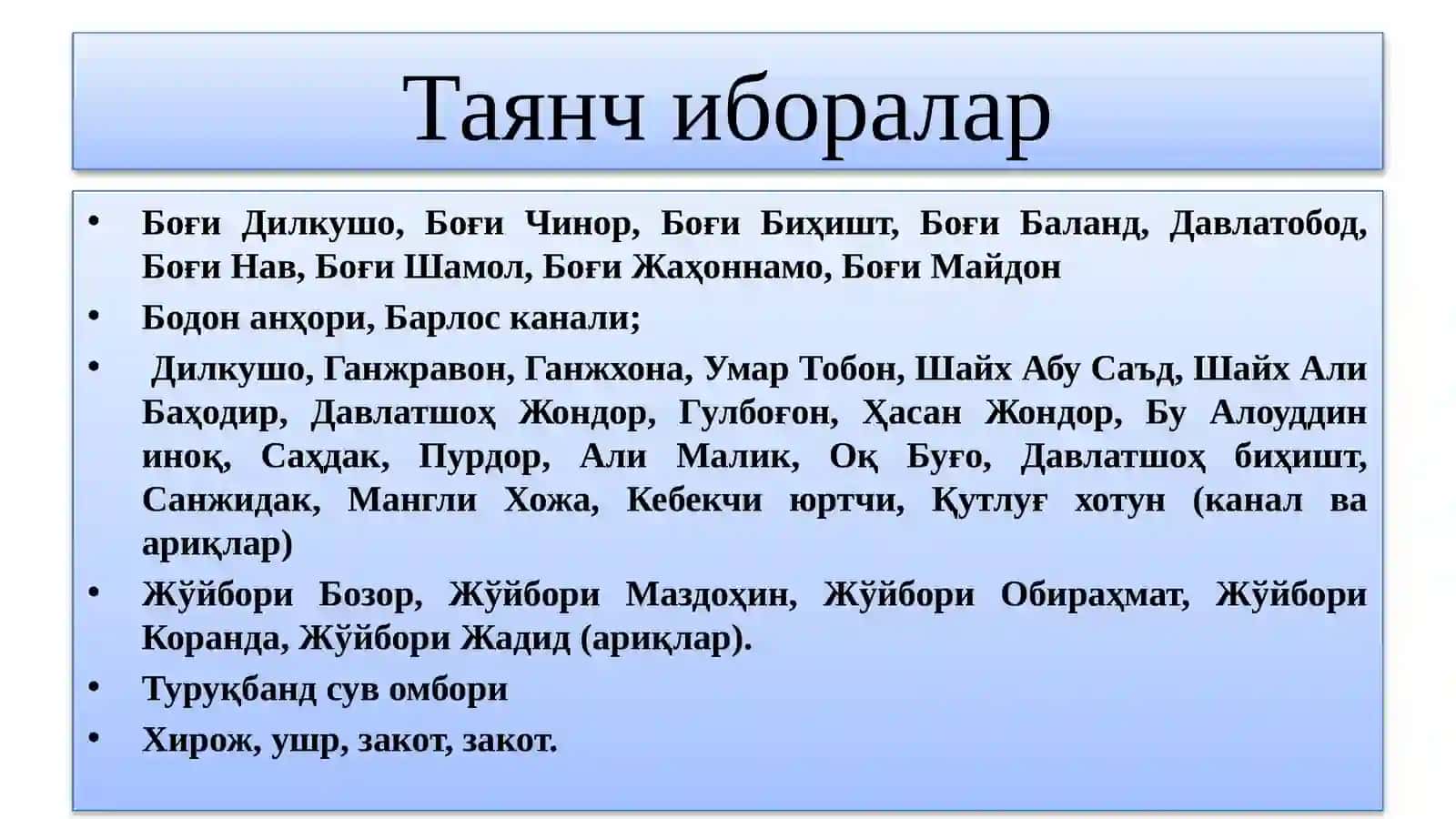 Амир Темур ва темурийлардаврида ер-сув муносабатлари 3
