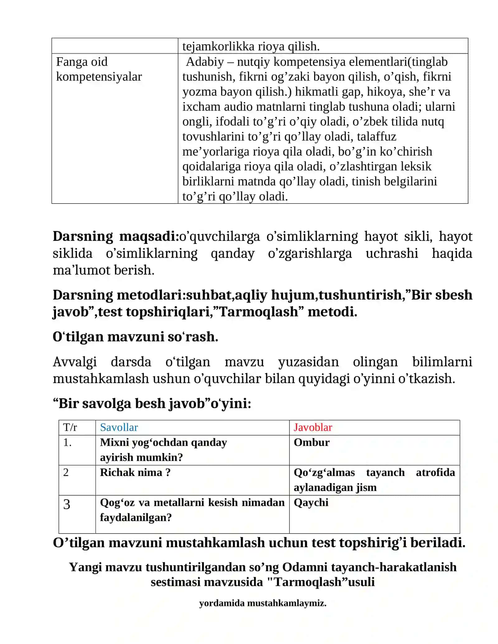 6-sinf Tabiiy fani Odamning tayanch-harakatlanish sistemasi ochiq dars ishlanmasi 3