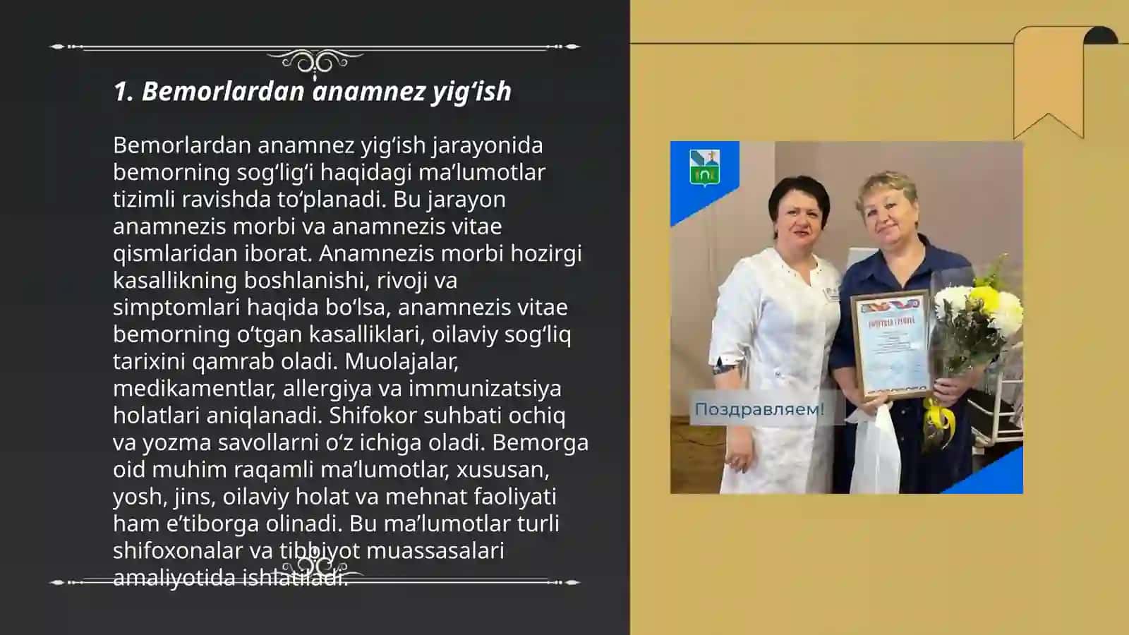 Hamshiralik jarayoni 3
