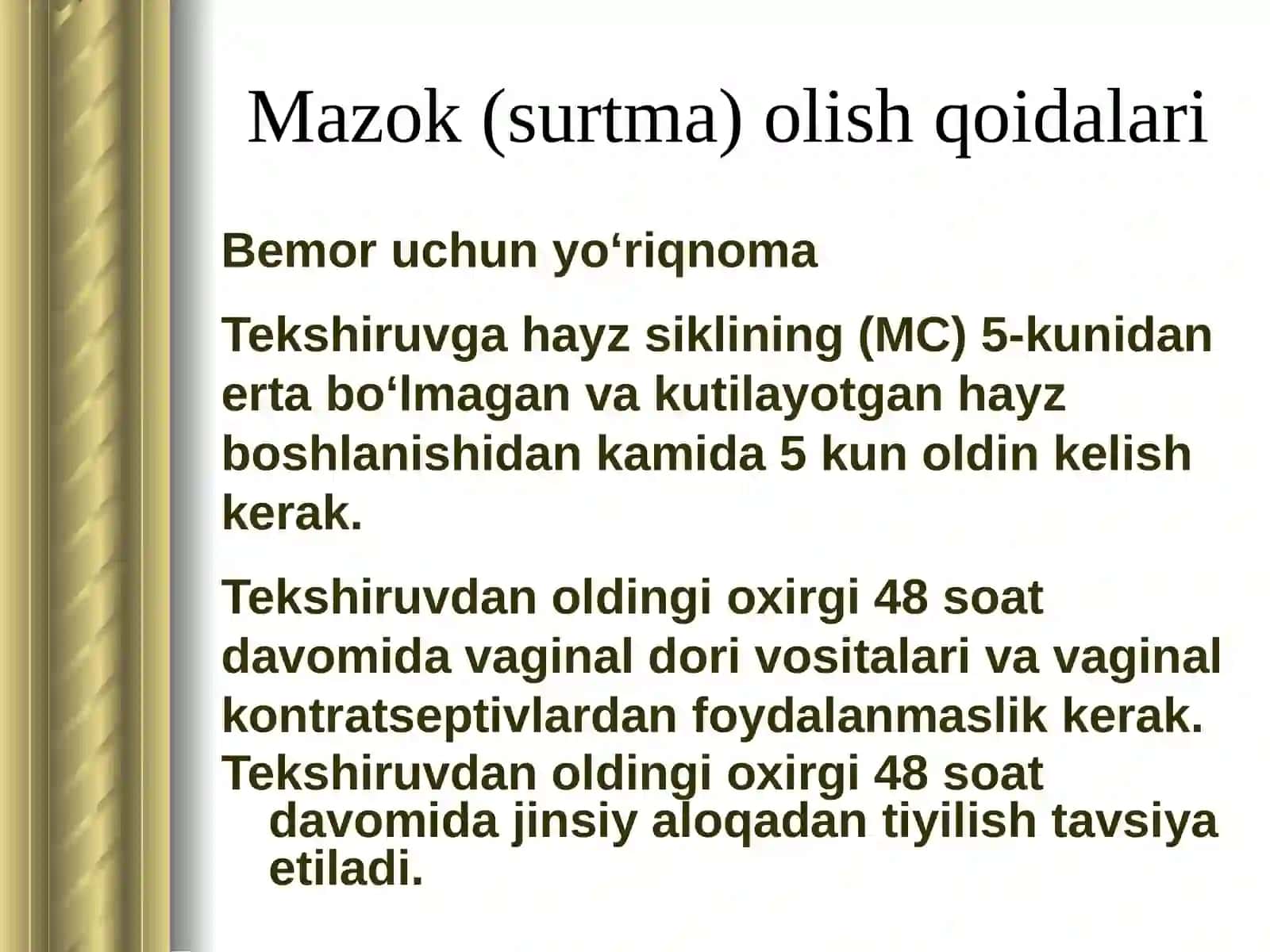 Bachadon bo‘ynisurtmasinisitologiktekshirish 3
