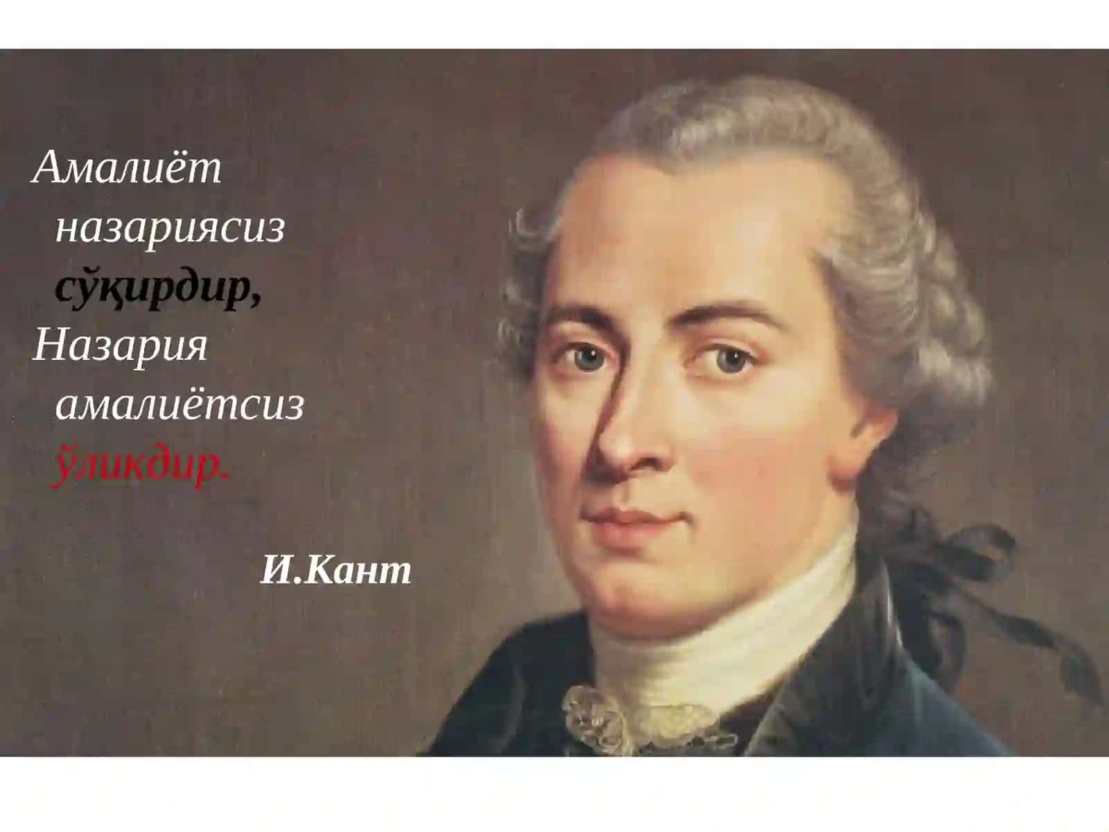 илмий назария ва гипотеза, уларнинг илмий-тадқиқотлардаги ў р н и 3