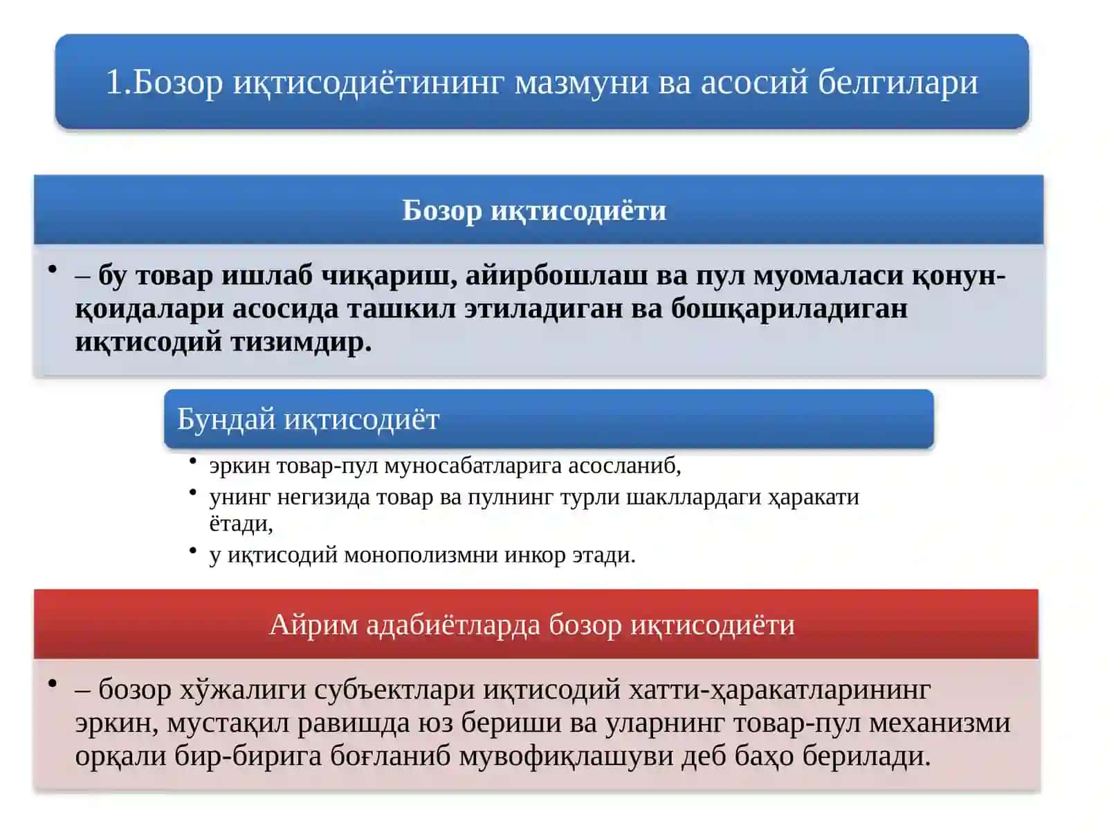 Давлат 3