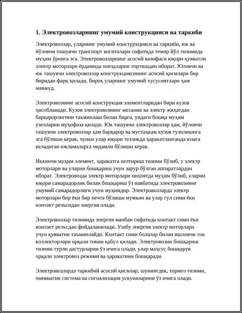 Юловчи ва Юк Ташувчи Электровозлар 3