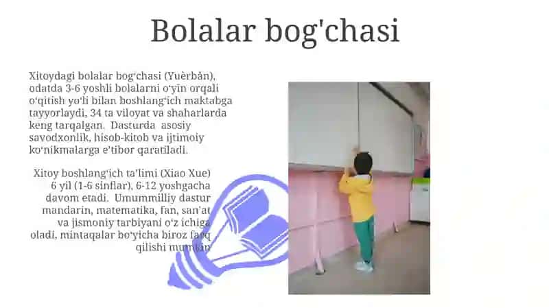 Xitoy boshlangʻich taʼlim bosqichlari 3