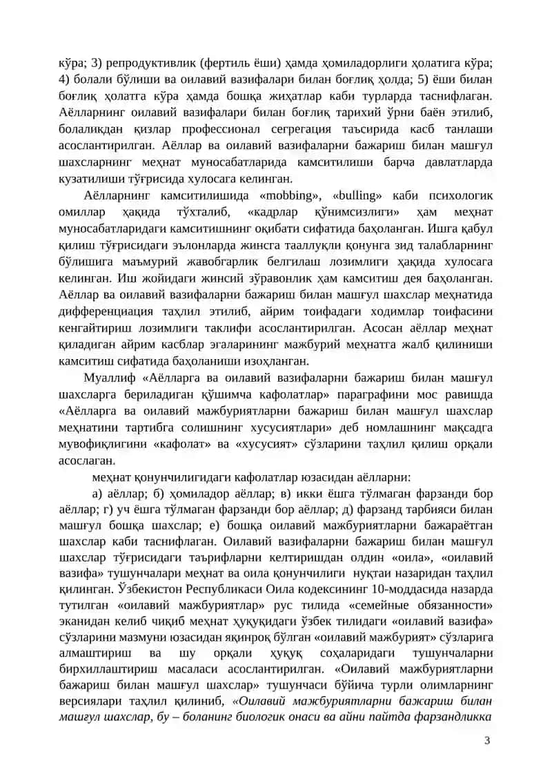 Жаҳонда Аёллар ва Оилавий Вазифаларни Бажариш 3